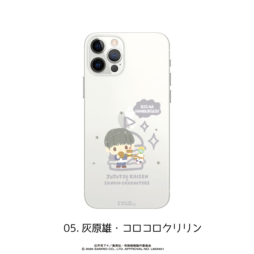 呪術廻戦 懐玉・玉折×サンリオキャラクターズ 全機種対応ハードタイプスマホケース(iPhone7Plus/8Plus) 05 灰原雄・コロコロクリリン ("Jujutsu Kaisen" Hidden Inventory / Premature Death x Sanrio Characters Hard Type Smartphone Case for All Models (iPhone7Plus/8Plus) 05 Haibara Yu & Coro Coro Kuririn)