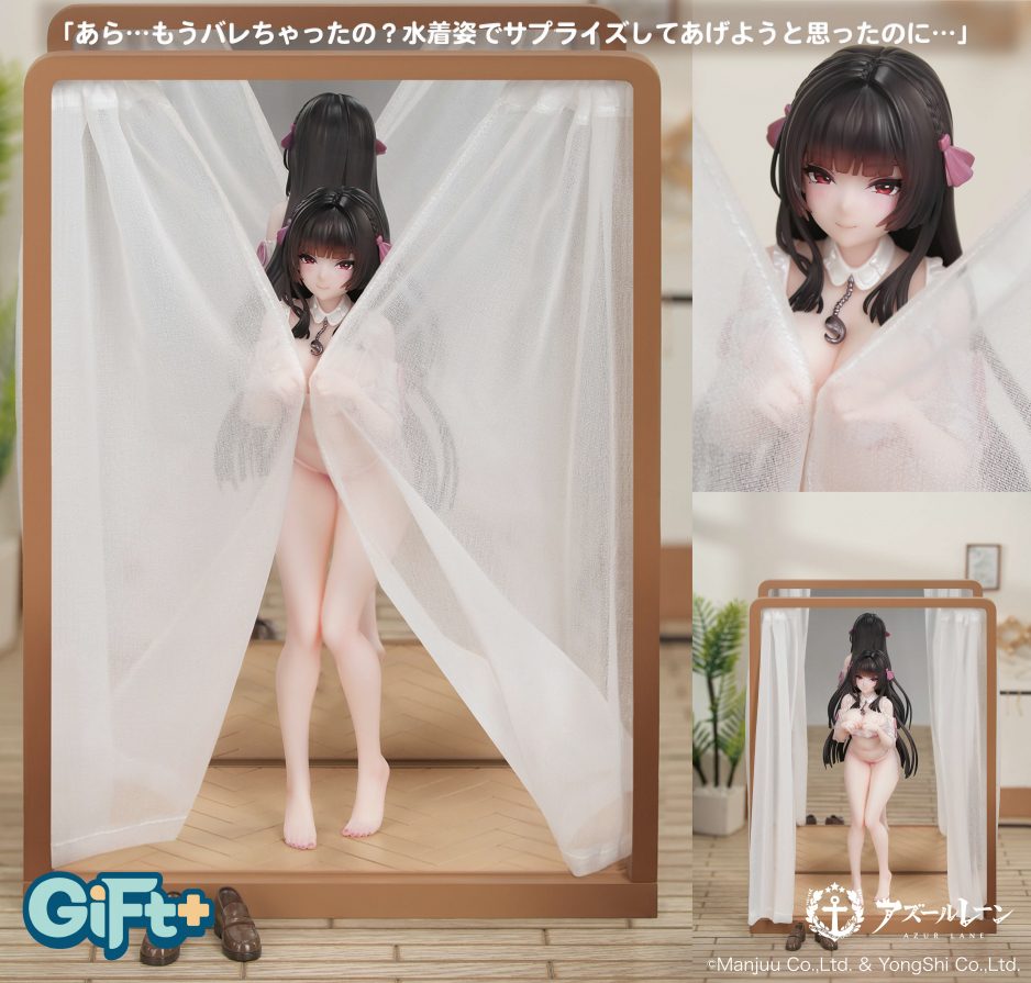 Gift+ アズールレーン 1/8 トリニダード ドレッシング・トラッパーVer. (Gift+ "Azur Lane" 1/8 Trinidad: Trapper in the Changing Room Ver.)