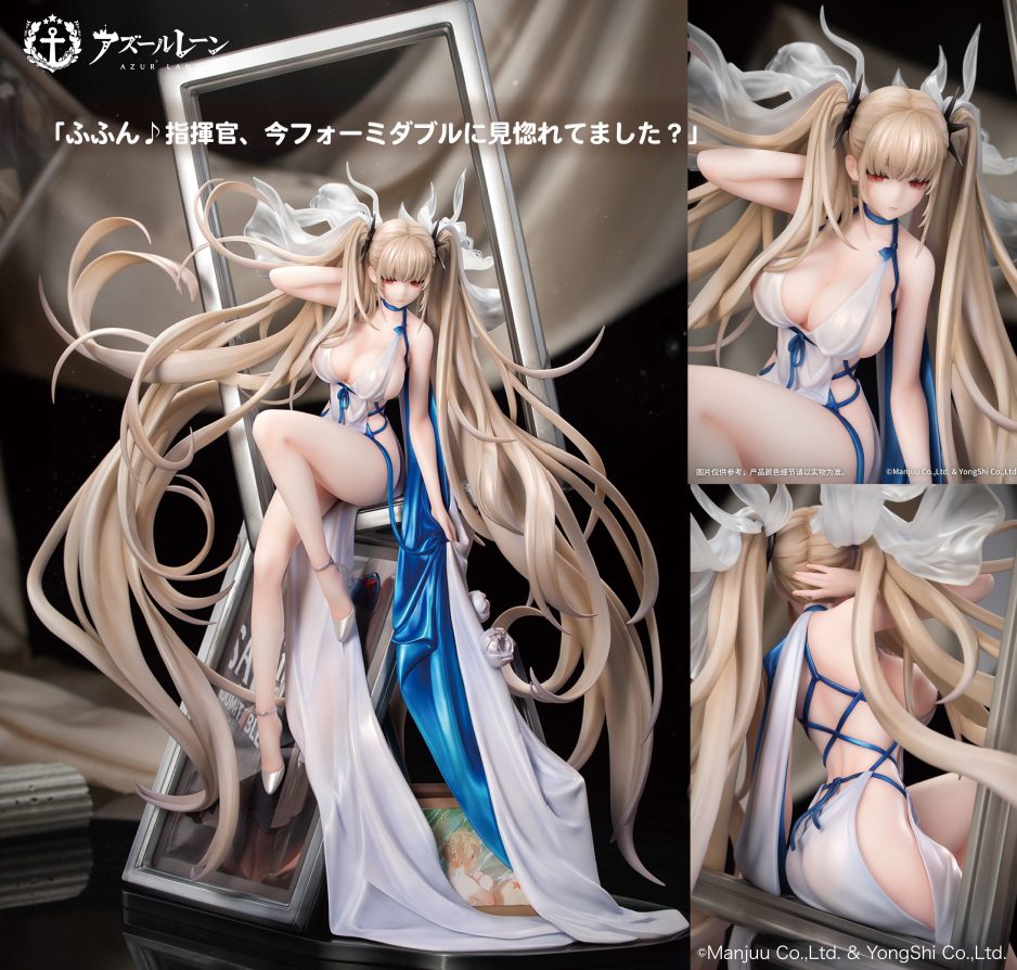 アズールレーン フォーミダブル アニバーサリー・メモリーズVer. ("Azur Lane" Formidable: Anniversary Memories Ver.)
