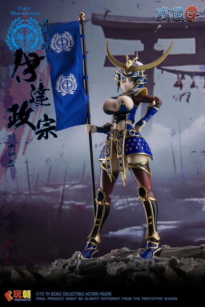 KEEPGOING Studio 戦国Gシリーズ 伊達政宗 1/12スケール可動フィギュア (KEEPGOING STUDIO SENGOKU G SERIES DATE MASAMUNE 1/12 SCALE ACTION FIGURE)