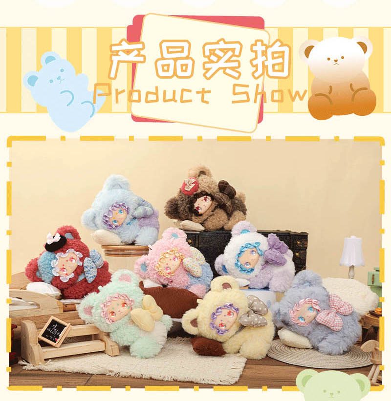 YANCHUANG LOVELY EMMA こぐまの里親ガイドシリーズ トレーディングプラッシュ (YANCHUANG LOVELY EMMA LITTLE BEAR ADOPTION GUIDE SERIES TRADING PLUSH)