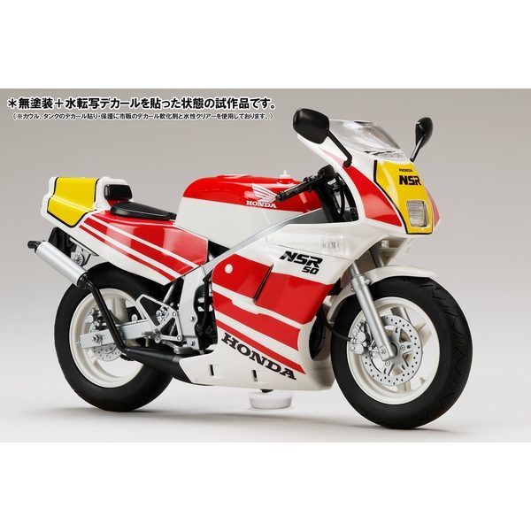 HJMバイクシリーズ No.1 1/12 Honda NSR50 '89 ロスホワイト×ファイティングレッド (HJM Bike Series No. 1 1/12 Honda NSR50 '89 Ross White x Fighting Red)