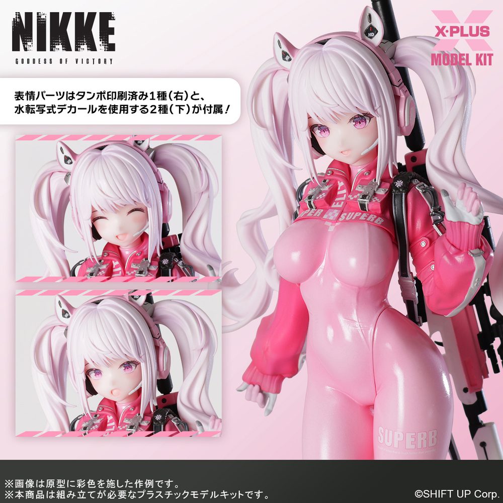 勝利の女神:NIKKE アリス プラスチックモデルキット ("Goddess of Victory: Nikke" Alice Plastic Model Kit)