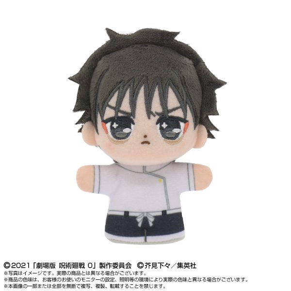 ぷりぬいたっちどりーむみにみに 呪術廻戦 5周年 乙骨憂太 (Purinuitacchi Dream Plush Minimini "Jujutsu Kaisen" 5th Anniversary Okkotsu Yuta)