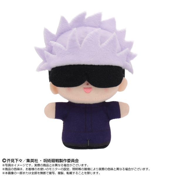ぷりぬいたっちどりーむみにみに 呪術廻戦 5周年 五条悟 (Purinuitacchi Dream Plush Minimini "Jujutsu Kaisen" 5th Anniversary Gojo Satoru)