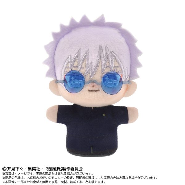 ぷりぬいたっちどりーむみにみに 呪術廻戦 5周年 五条悟 高専Ver. (Purinuitacchi Dream Plush Minimini "Jujutsu Kaisen" 5th Anniversary Gojo Satoru Tokyo Jujutsu High School Ver.)