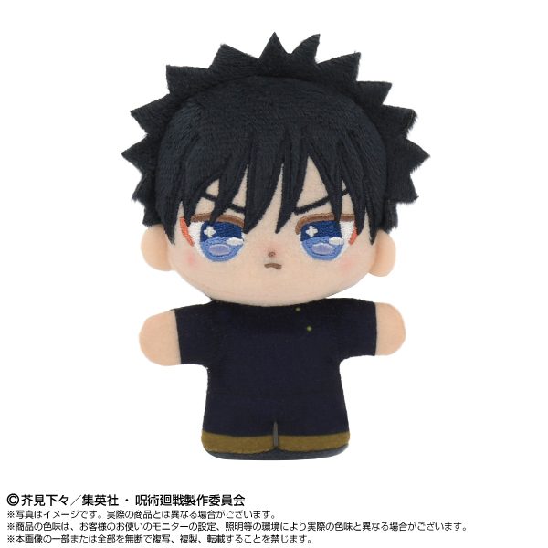 ぷりぬいたっちどりーむみにみに 呪術廻戦 5周年 伏黒恵 (Purinuitacchi Dream Plush Minimini "Jujutsu Kaisen" 5th Anniversary Fushiguro Megumi)