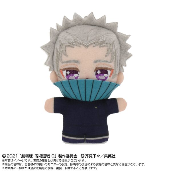 ぷりぬいたっちどりーむみにみに 呪術廻戦 5周年 狗巻棘 (Purinuitacchi Dream Plush Minimini "Jujutsu Kaisen" 5th Anniversary Inumaki Toge)