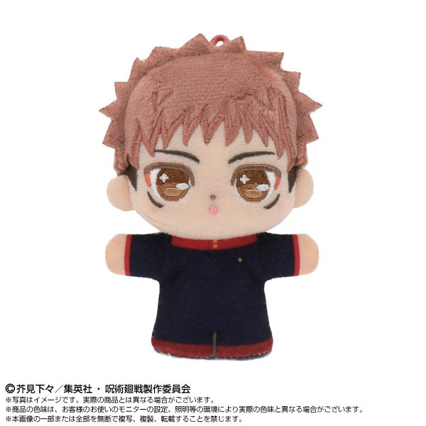 ぷりぬいたっちどりーむみにみに 呪術廻戦 5周年 虎杖悠仁 (Purinuitacchi Dream Plush Minimini "Jujutsu Kaisen" 5th Anniversary Itadori Yuji)
