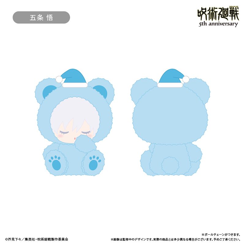 呪術廻戦 5周年 おやすみたぴぬい Vol.1 五条悟 ("Jujutsu Kaisen" 5th Anniversary Oyasumi Tapi-nui Plush Vol. 1 Gojo Satoru)