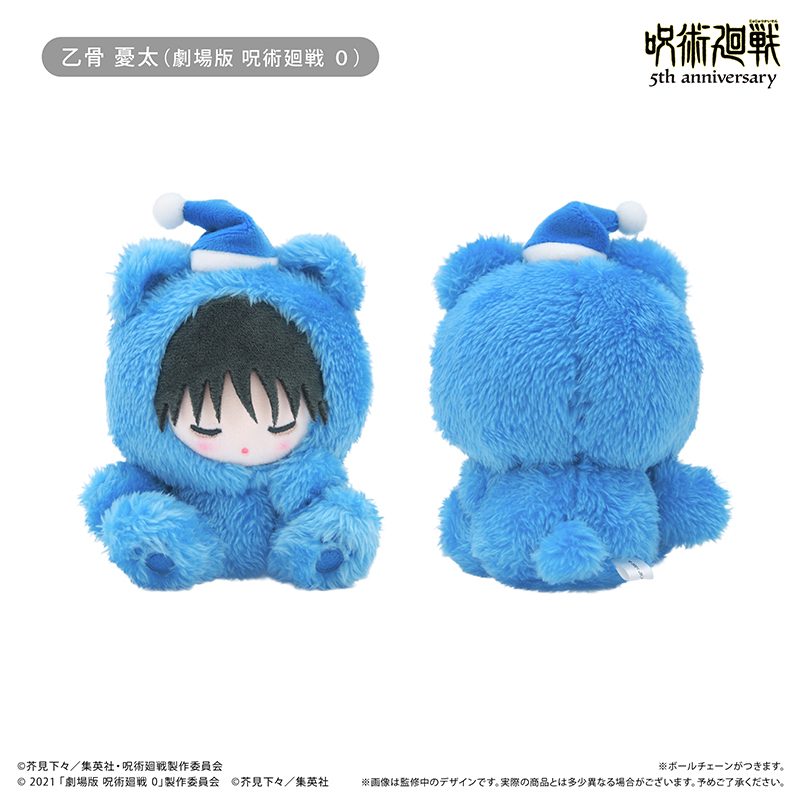 呪術廻戦 5周年 おやすみたぴぬい Vol.3 乙骨憂太(劇場版 呪術廻戦 0) ("Jujutsu Kaisen" 5th Anniversary Oyasumi Tapi-nui Plush Vol. 3 Okkotsu Yuta (Jujutsu Kaisen 0: The Movie))