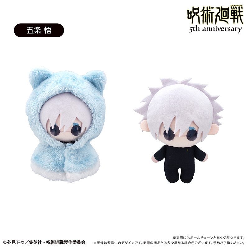 呪術廻戦 5周年 ケープたぴぬい Vol.5 五条悟 ("Jujutsu Kaisen" 5th Anniversary Cape Tapi-nui Plush Vol. 5 Gojo Satoru)