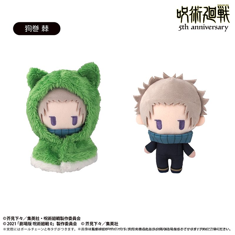 呪術廻戦 5周年 ケープたぴぬい Vol.6 狗巻棘 ("Jujutsu Kaisen" 5th Anniversary Cape Tapi-nui Plush Vol. 6 Inumaki Toge)