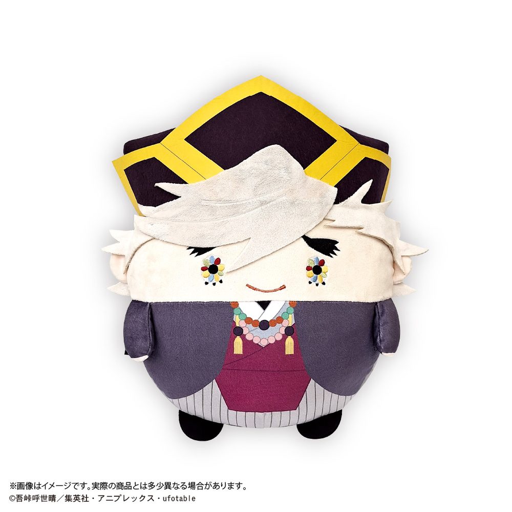 KY-130 鬼滅の刃 ふわコロりんBIG6 B 童磨(幼少期) (KY-130 "Demon Slayer: Kimetsu no Yaiba" Fuwakororin Big 6 B Doma (Childhood))