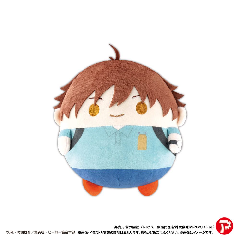 OM-05 ワンパンマン ふわコロりん Msize D 童帝 (OM-05 "One-Punch Man" Fuwakororin (M Size) D Child Emperor)