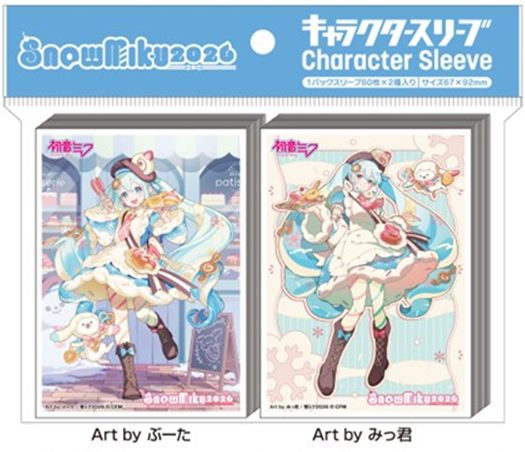 SNOW MIKU 2026 キャラクタースリーブセット 雪ミク2026 A EN-E019 (SNOW MIKU 2026 Character Sleeve Set SNOW MIKU 2026 A EN-E019)