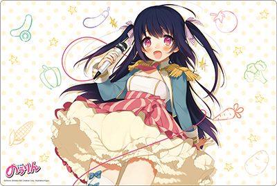 ブシロード ラバーマットコレクション V2 Vol.2084 GA文庫 のうりん (Bushiroad Rubber Mat Collection V2 Vol. 2084 GA Bunko "No-Rin")