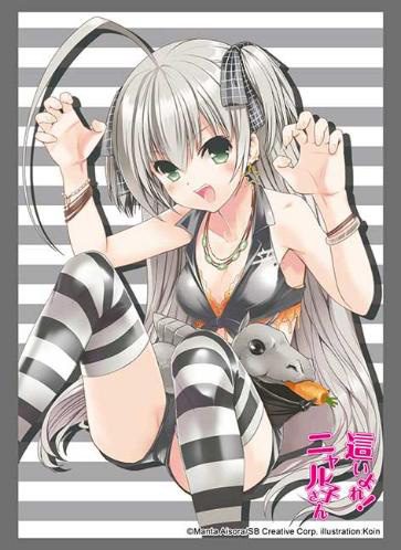ブシロードスリーブコレクション ハイグレード Vol.5182 GA文庫 這いよれ!ニャル子さん Part.3 (Bushiroad Sleeve Collection High-grade Vol. 5182 GA Bunko "Nyaruko: Crawling with Love" Part. 3)