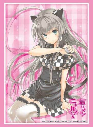 ブシロードスリーブコレクション ハイグレード Vol.5183 GA文庫 這いよれ!ニャル子さん Part.4 (Bushiroad Sleeve Collection High-grade Vol. 5183 GA Bunko "Nyaruko: Crawling with Love" Part. 4)