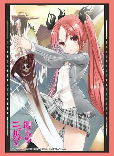 ブシロードスリーブコレクション ハイグレード Vol.5184 GA文庫 這いよれ!ニャル子さん クー子 (Bushiroad Sleeve Collection High-grade Vol. 5184 GA Bunko "Nyaruko: Crawling with Love" Kuko)