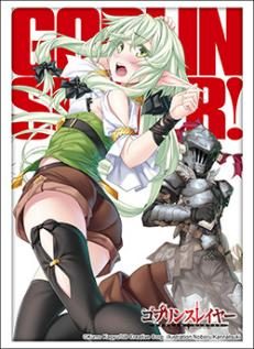 ブシロードスリーブコレクション ハイグレード Vol.5192 GA文庫 ゴブリンスレイヤー 妖精弓手 (Bushiroad Sleeve Collection High-grade Vol. 5192 GA Bunko "Goblin Slayer" High Elf Archer)