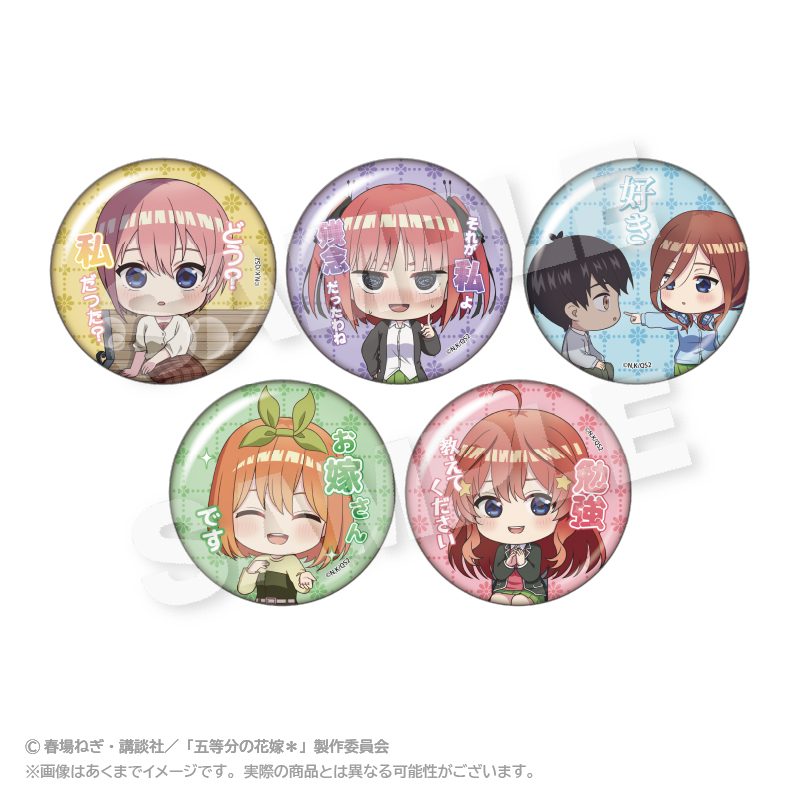 五等分の花嫁* トレーディング缶バッジ 名シーンVer. ("The Quintessential Quintuplets Specials 2" Trading Can Badge Scenes Ver.)