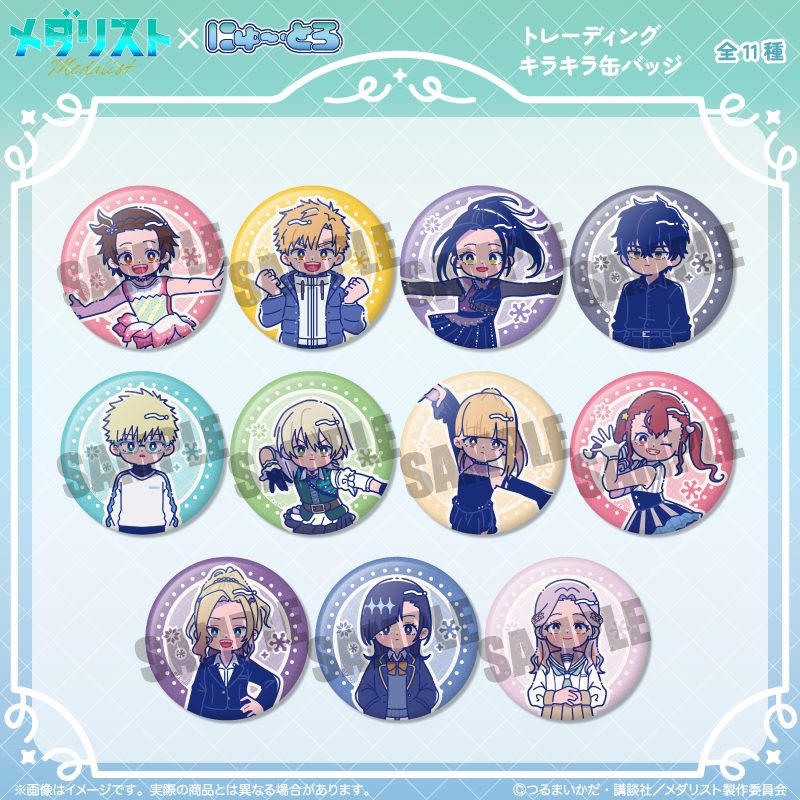メダリスト にゅーとろ トレーディングキラキラ缶バッジ ("Medalist" Newtoro Trading Kirakira Can Badge)