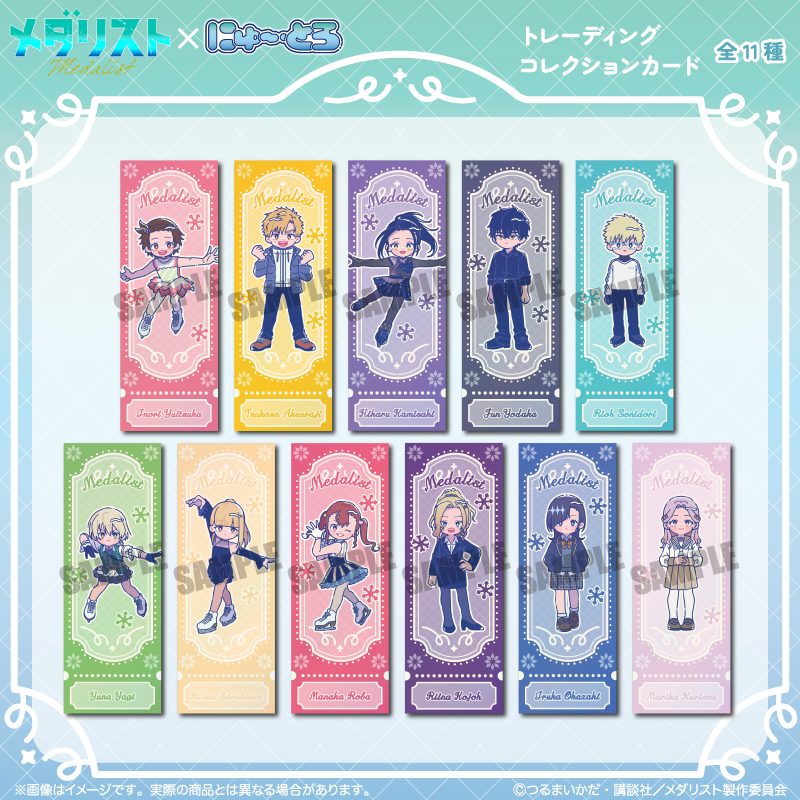 メダリスト にゅーとろ トレーディングコレクションカード ("Medalist" Newtoro Trading Collection Card)