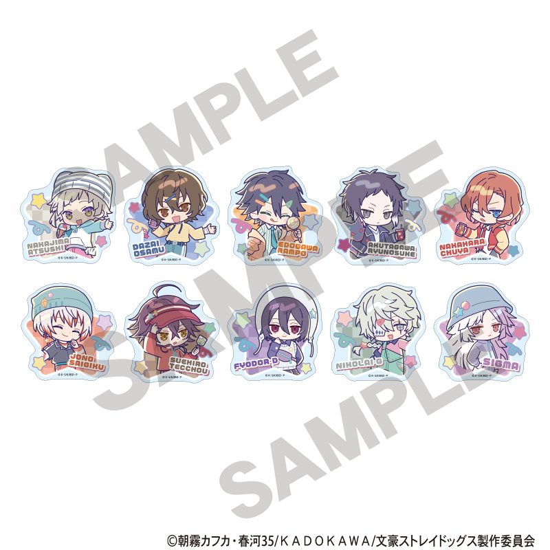 文豪ストレイドッグス トレーディングアクリルクリップ からふるぽっぷ ("Bungo Stray Dogs" Trading Acrylic Clip Colorful Pop)