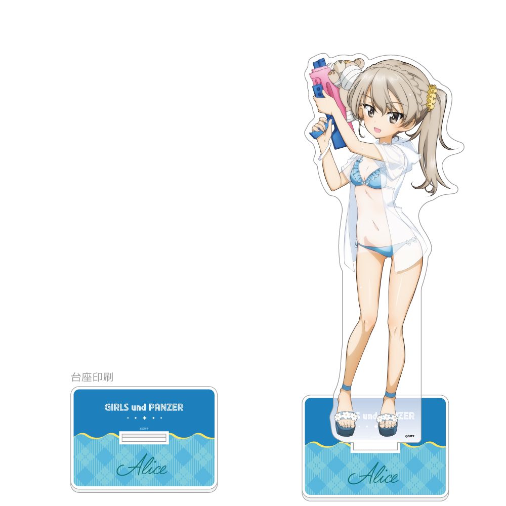 ガールズ&パンツァー 最終章 描き下ろし特大アクリルスタンド 島田愛里寿/水鉄砲 日焼けVer. ("GIRLS und PANZER das Finale" Original Illustration Extra Large Acrylic Stand Shimada Alice / Water Gun Sunburn Ver.)