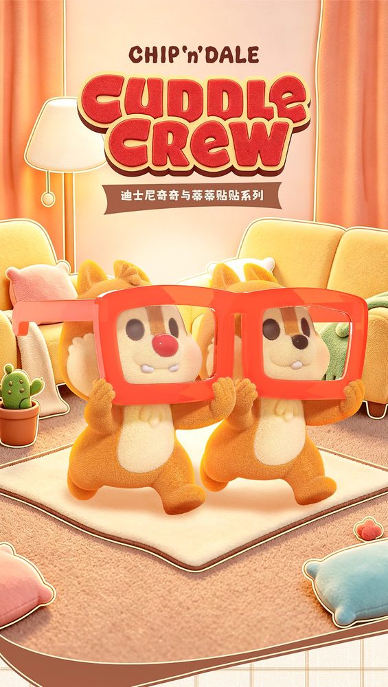 52TOYS BLINDBOX ディズニー チップ&デール ずっと友達だよ (52TOYS BLINDBOX Disney Chip 'n' Dale: Cuddle Crew Series)