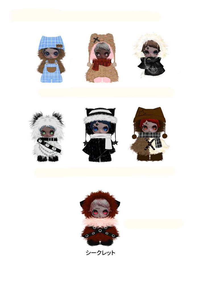 PLAYTONE OWEN ストリート ヤングスターシリーズ トレーディングプラッシュ (PLAYTONE OWEN STREET YOUNGSTER SERIES TRADING PLUSH)
