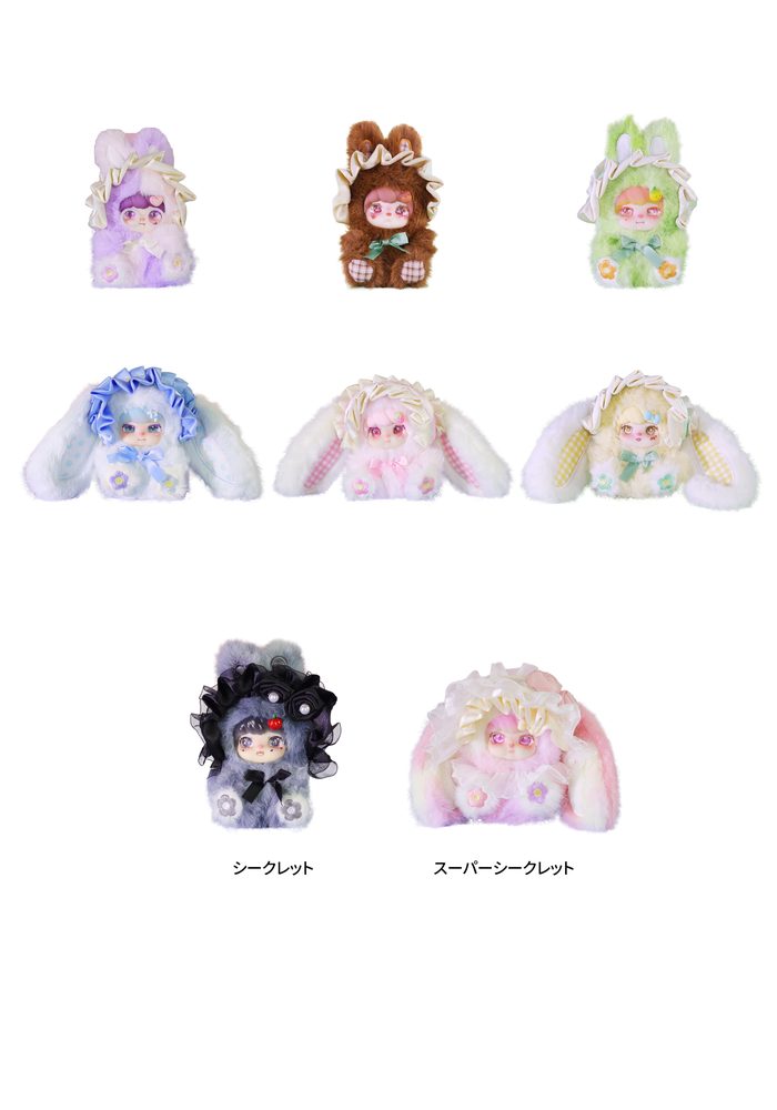 lokikitoys LOKIKI 明日のフラワールームシリーズ トレーディングプラッシュ (LOKIKITOYS LOKIKI MORROW FLORAL SERIES TRADING PLUSH)