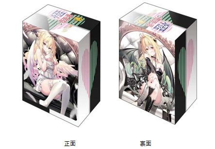 ブシロード デッキホルダーコレクション V3 Vol.1274 GA文庫 ひきこまり吸血姫の悶々 (Bushiroad Deck Holder Collection V3 Vol. 1274 GA Bunko "The Vexations of a Shut-In Vampire Princess")