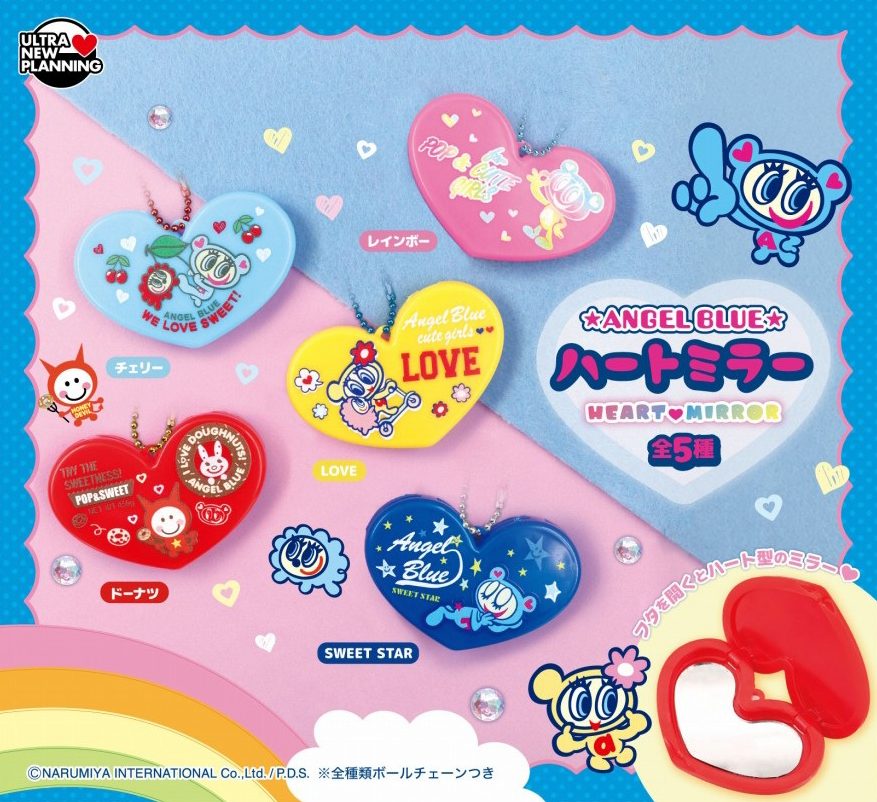 400円カプセル エンジェルブルー ハートミラー (ANGEL BLUE Heart Mirror)