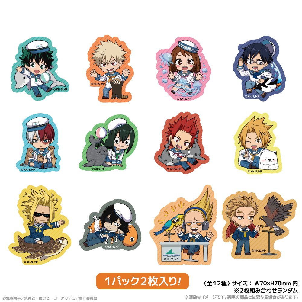 僕のヒーローアカデミア トレーディングダイカットステッカー 海の生きものたちと一緒にPLUS ULTRA ("My Hero Academia" Trading Die-cut Sticker PLUS ULTRA with Sea Creatures)