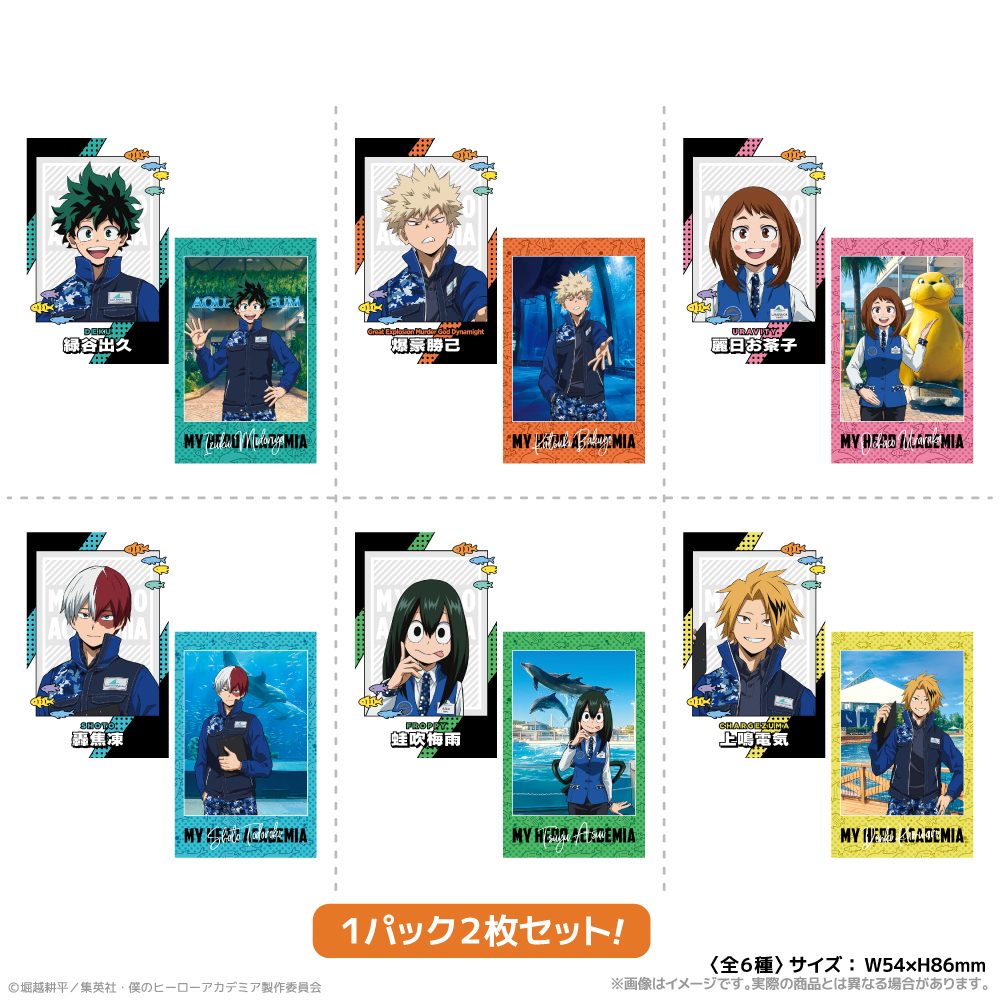 僕のヒーローアカデミア トレーディングフォト風カード 海の生きものたちと一緒にPLUS ULTRA ("My Hero Academia" Trading Photo Style Card PLUS ULTRA with Sea Creatures)