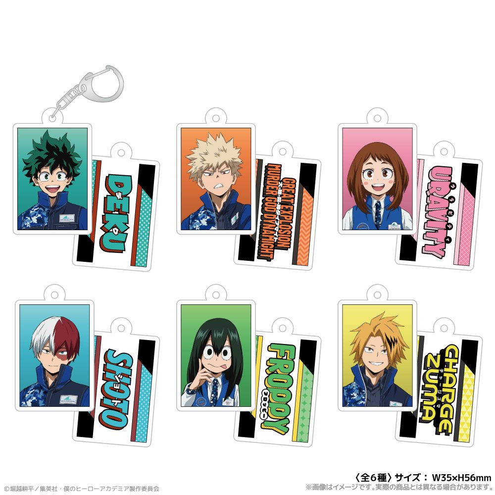 僕のヒーローアカデミア 両面アクリルキーホルダー 海の生きものたちと一緒にPLUS ULTRA ("My Hero Academia" Double-sided Acrylic Key Chain PLUS ULTRA with Sea Creatures)