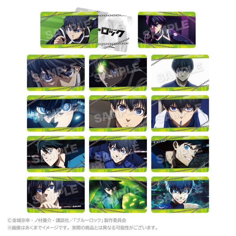 ブルーロック トレーディングメモリーズオーロラカード 潔世一 ("Blue Lock" Trading Memories Aurora Card Isagi Yoichi)