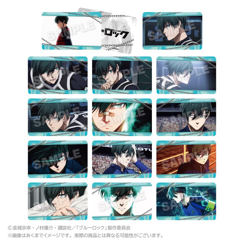 ブルーロック トレーディングメモリーズオーロラカード 糸師凛 ("Blue Lock" Trading Memories Aurora Card Itoshi Rin)