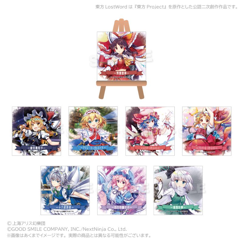 東方LostWord トレーディングぷちキャンバスコレクション Vol.Ex4(2026年7月版) ("Touhou Lost Word" Trading Petit Canvas Collection Vol. Ex4 (July, 2026 Edition))