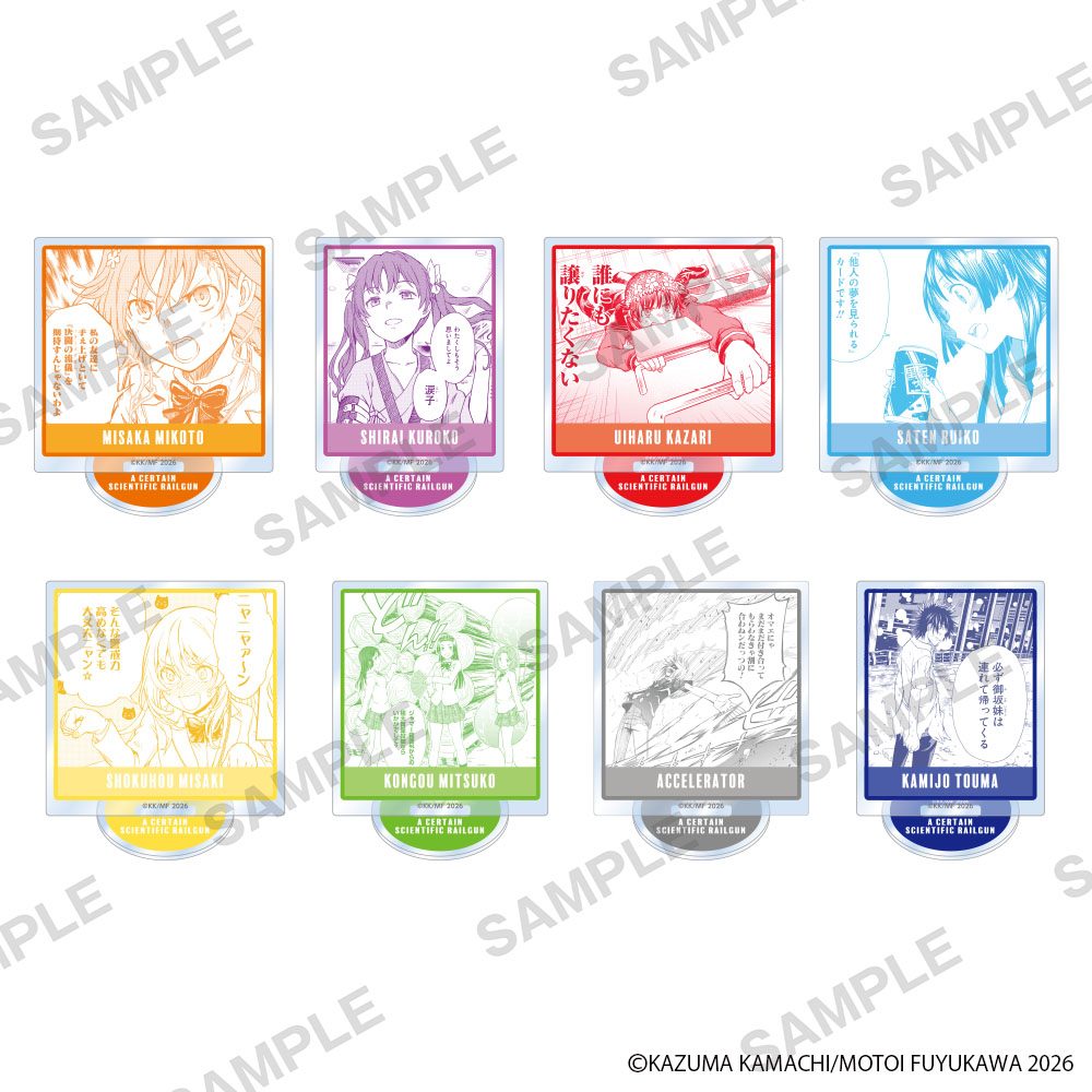とある科学の超電磁砲 トレーディングコマアクリルスタンド ("A Certain Scientific Railgun" Trading Frame Acrylic Stand)