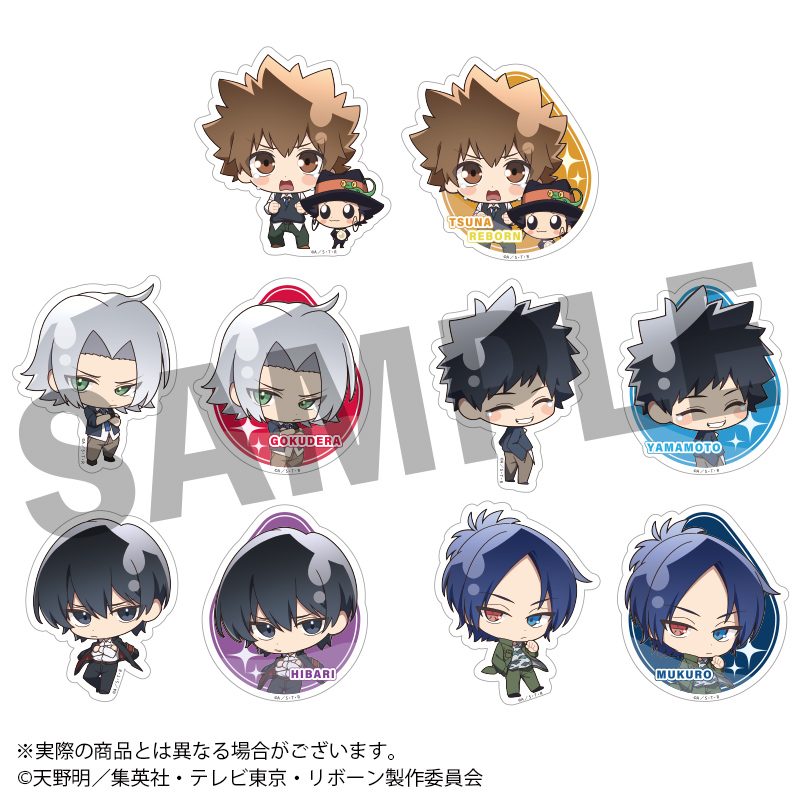 家庭教師ヒットマンREBORN! うるっこステッカー Vol.1(1パック2枚入り) ("Reborn!" Urukko Sticker Vol. 1 (2 Pieces per Pack))