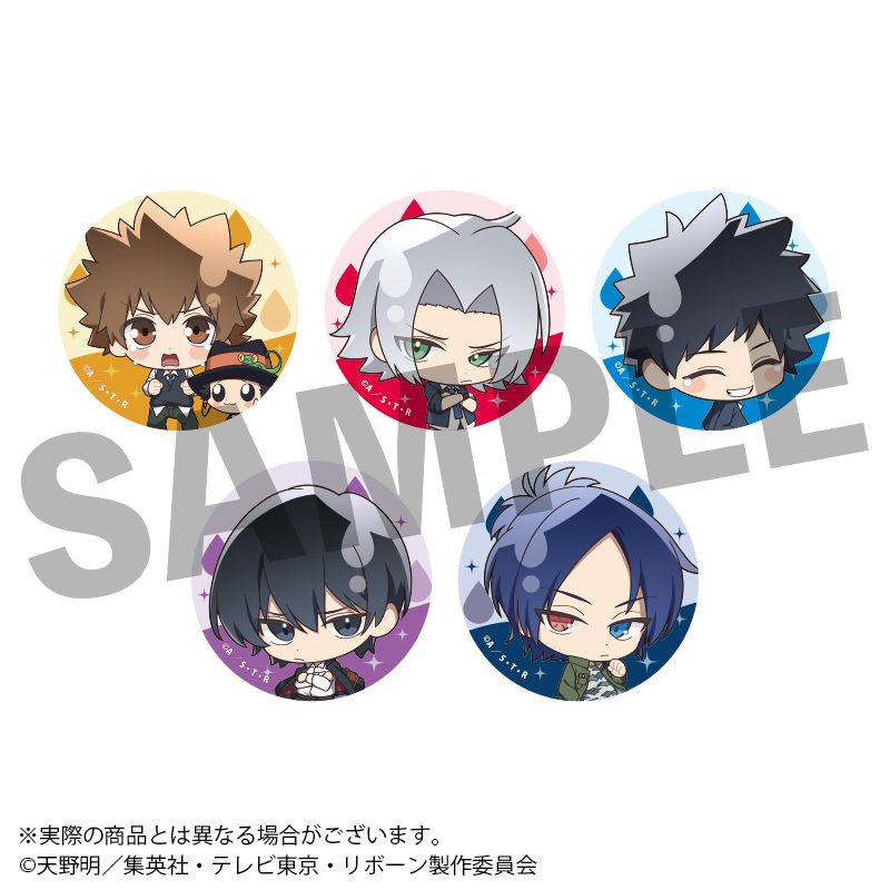 家庭教師ヒットマンREBORN! うるっこ缶バッジ Vol.1 ("Reborn!" Urukko Can Badge Vol. 1)
