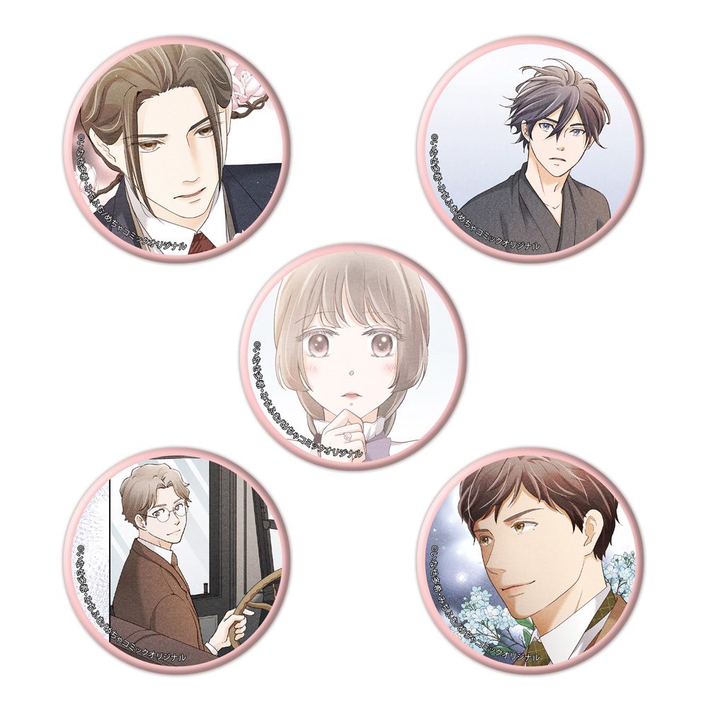 朧の花嫁-かりそめの婚約は、青く、甘く- トレーディング缶バッジ ("Oboro no Hanayome: Karisome no Konyaku wa, Aoku, Amaku" Trading Can Badge)