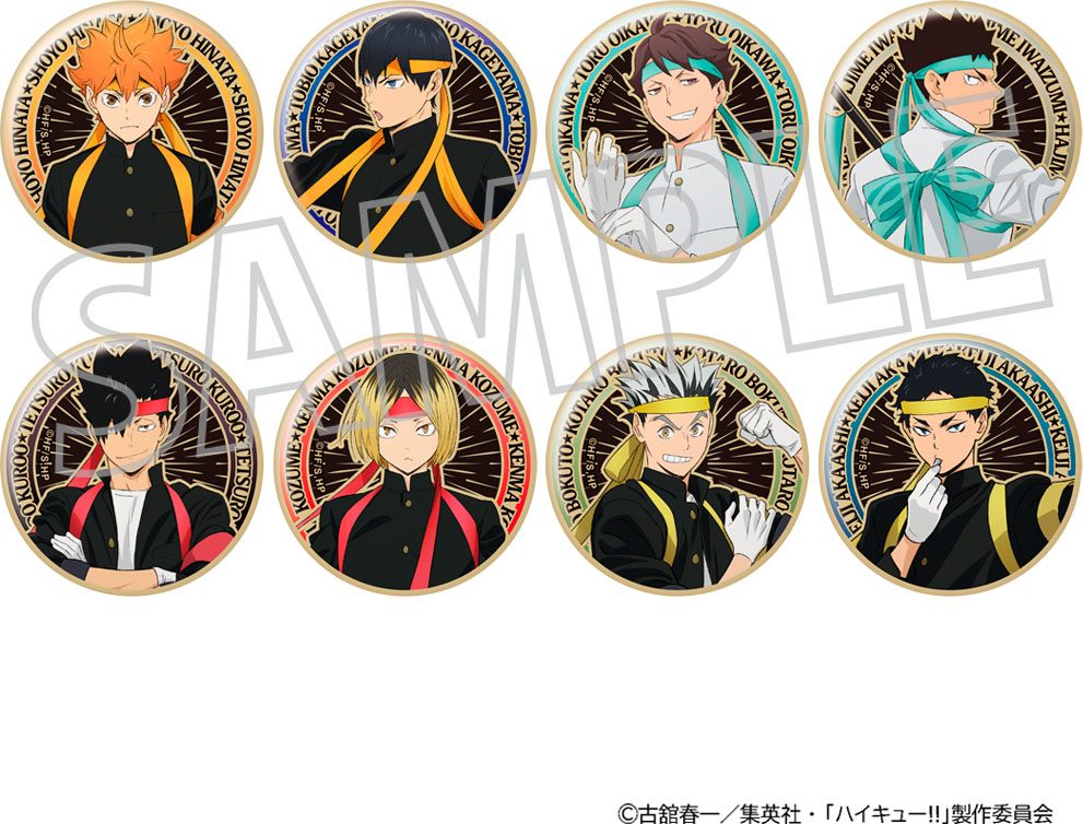 ハイキュー!! アルティメタルバッジコレクション 応援団 ("Haikyu!!" Ultimetal Badge Collection Ouendan)