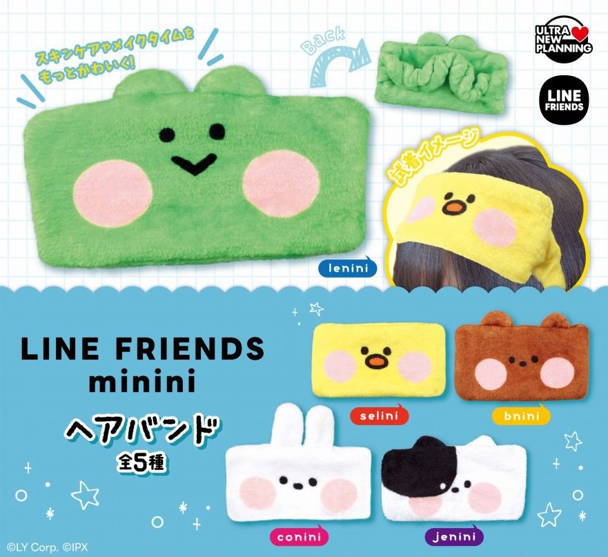 400円カプセル LINE FRIENDS minini ヘアバンド (LINE FRIENDS minini Hair Band)