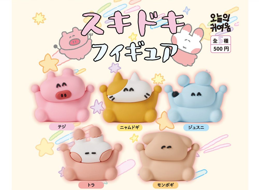 500円カプセル スキドキ フィギュア (Sukeydokey Figure)