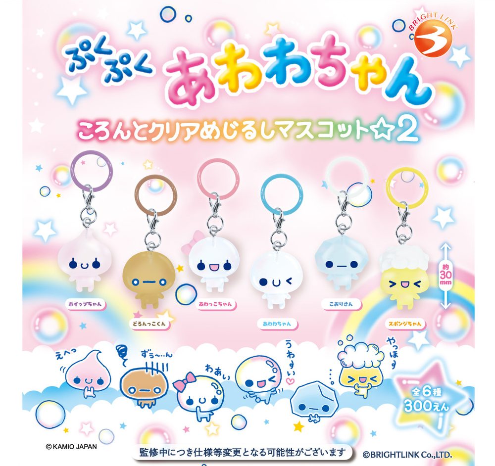 300円カプセル ぷくぷくあわわちゃん ころんとクリアめじるしコレクション2 (Popping Awawa chan Koronto Clear Mark Collection 2)