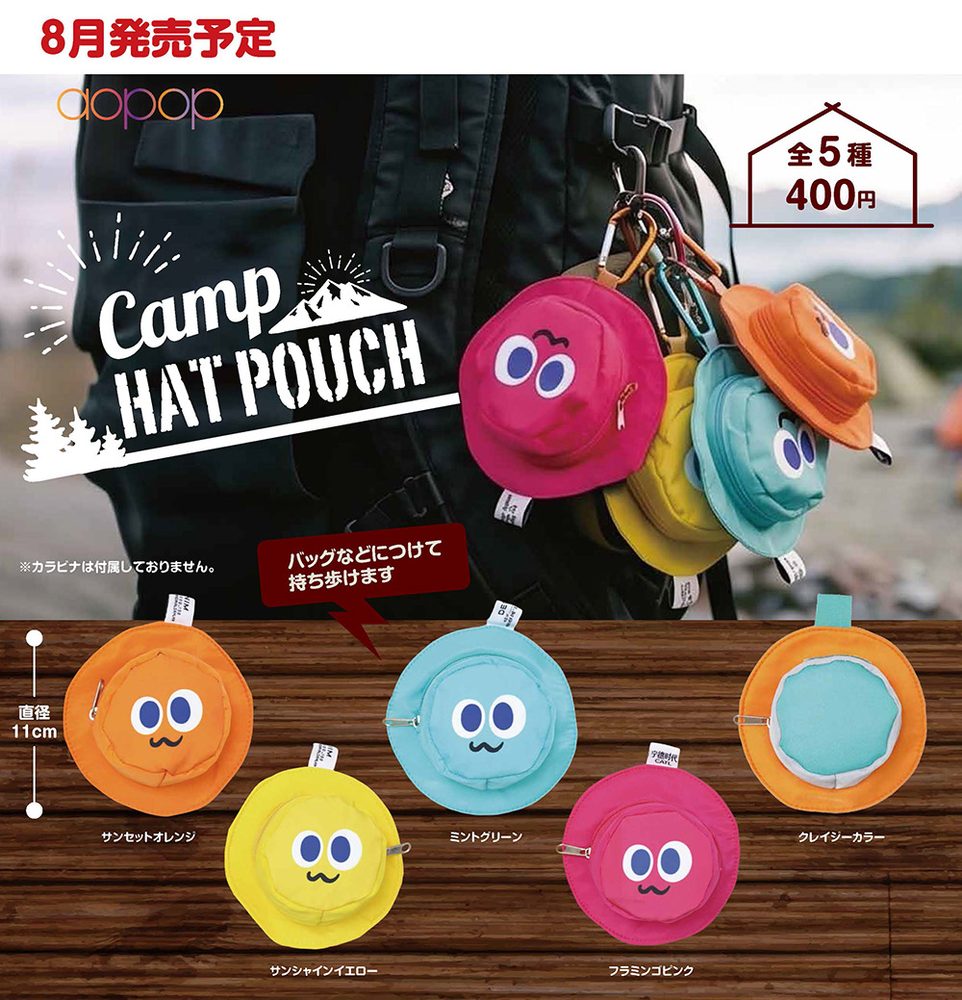 400円カプセル キャンプハットポーチ (Camp Hat Pouch)